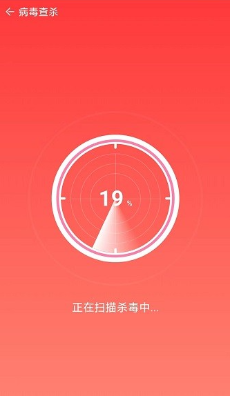 顺畅清理师