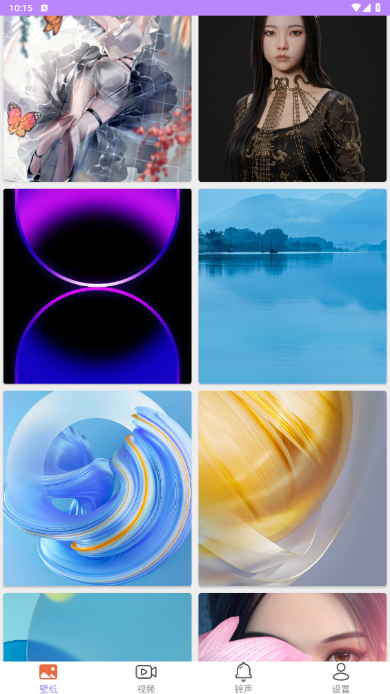 星空壁纸