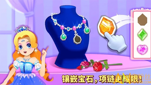 奇妙珠宝店安卓版