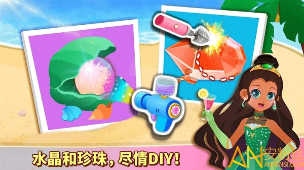 奇妙珠宝店安卓版