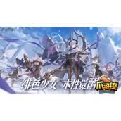 绯色回响哪个角色最强