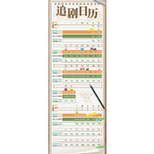 《我的助理不简单》更新时间介绍