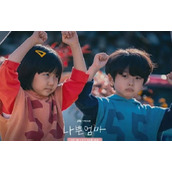 2023年5部高分韩剧推荐