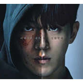 《5igilante》韩剧讲的是什么故事