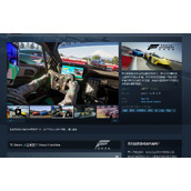 《极限竞速》Steam在线峰值4700位列第34名