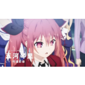 《约会大作战》第五季先导P52发布