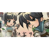 侠客梦兑换码最新