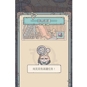 最强蜗牛劳务派遣任务怎么完成(劳务派遣任务流程攻略一览)