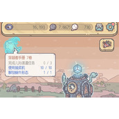 最强蜗牛儿孙派遣任务怎么做​(儿孙派遣任务完成流程步骤详解)