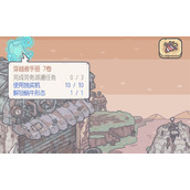 最强蜗牛劳务派遣怎么做(劳务派遣任务达成攻略)