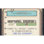 最强蜗牛广告看不了怎么办(加载广告失败无法观看解决方法)