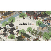 江南百景图贪官是谁(工部官员严大人作用介绍)