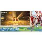 《天启圣源》公会资金怎么获得