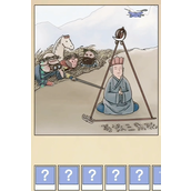 《全民剧本大师》等妖来怎么过关