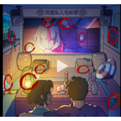 《全民剧本大师》午夜影院怎么过关