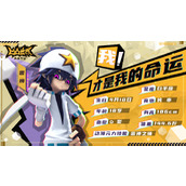 《凹凸世界》雷狮喜欢什么礼物