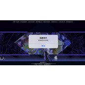 《凹凸世界》初始化失败怎么办