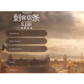 《刺客信条幻景》中文配音介绍