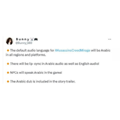 《刺客信条幻景》语音选择推荐