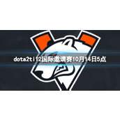 《dota2》小组赛5p vs Nouns视频介绍