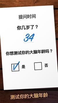 木块九宫格手机版