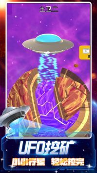 末日矿工最新版