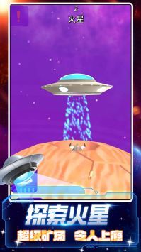 末日矿工最新版