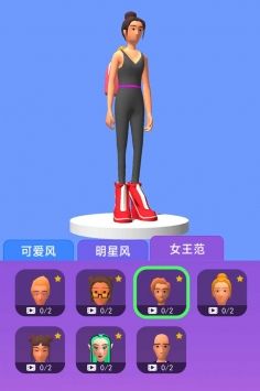 高跟我最美最新版