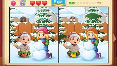 看图找不同手机版