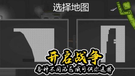 人类甜瓜世界最新版