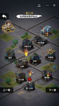 地下劳役所汉化版