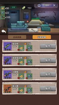 地下劳役所汉化版