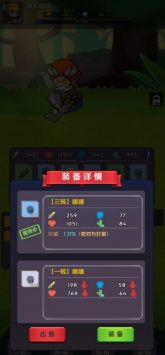 神奇大箱子