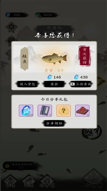 钓鱼修仙2023
