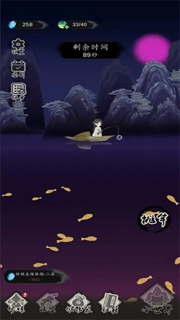 钓鱼修仙2023