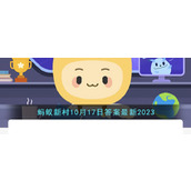 以下哪个新兴职业体现出了数字经济发展的需要