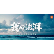 小米澎湃os系统有什么功能