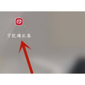 万能播放器单手模式在哪关闭