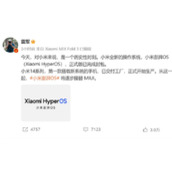 小米澎湃os和鸿蒙哪个好