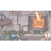 最强蜗牛9号杀手躲在哪(最强蜗牛9号杀手躲藏地介绍)