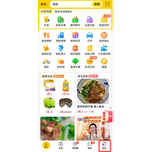 2023摩拜单车押金怎么退费