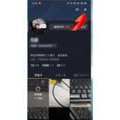 抖音喜欢给别人看怎么设置