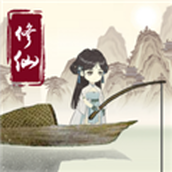 钓鱼修仙2023