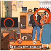 《文字找茬大师》80比心攻略