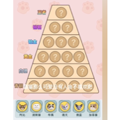 《文字找茬大师》哈基米战力攻略