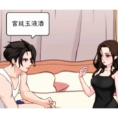 《文字找茬大师》敌特女友攻略