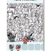 《文字找茬大师》找运动员2攻略