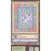 《最强蜗牛》万能钥匙怎么获得