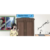 《沙雕出击》末日求生怎么过关