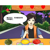 《沙雕出击》家乡的味道怎么过关